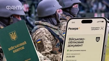 Документи для звільнення з військової служби