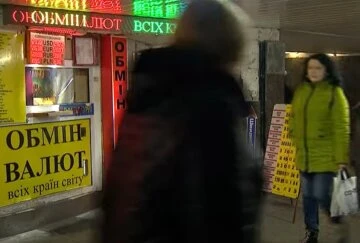 курс гривні, курс долара, курс валют, гривні, гроші, скрін курс гривні, курс долара, курс валют, гривні, гроші, скрін